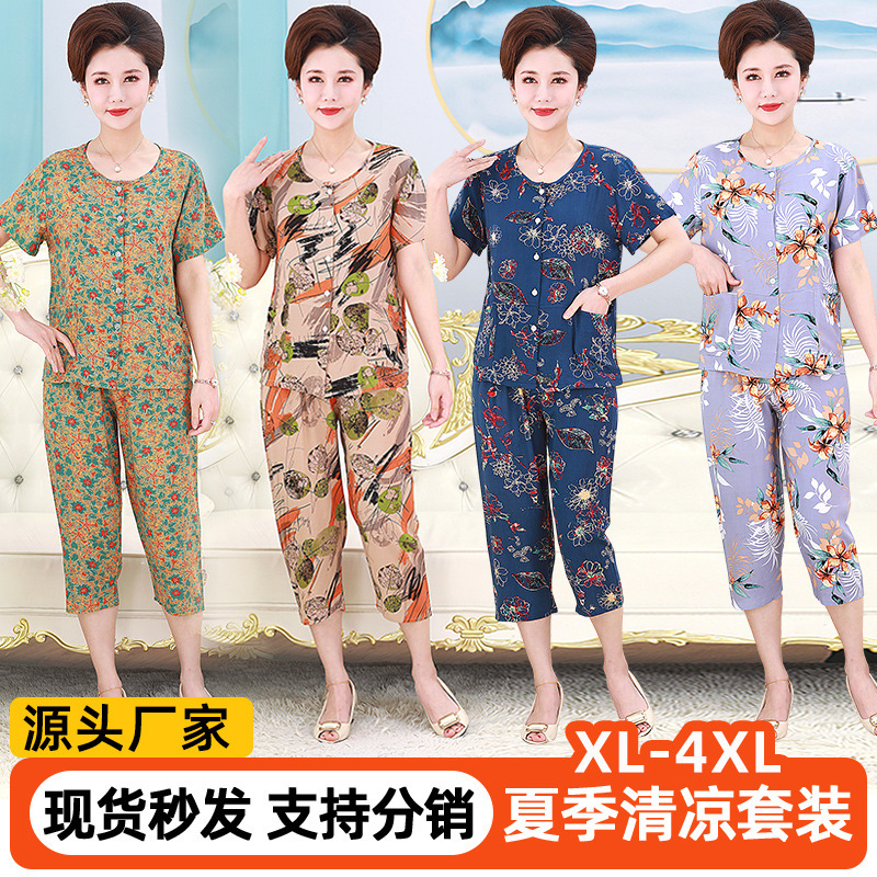 Summer Middle-aged and Elderly Mothers Cotton Silk Pajamas Women's Cardigan Button Breathable Suit Outfit Home Clothes Short Sleeve Pocket