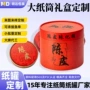 带盖定制空心定做纸管