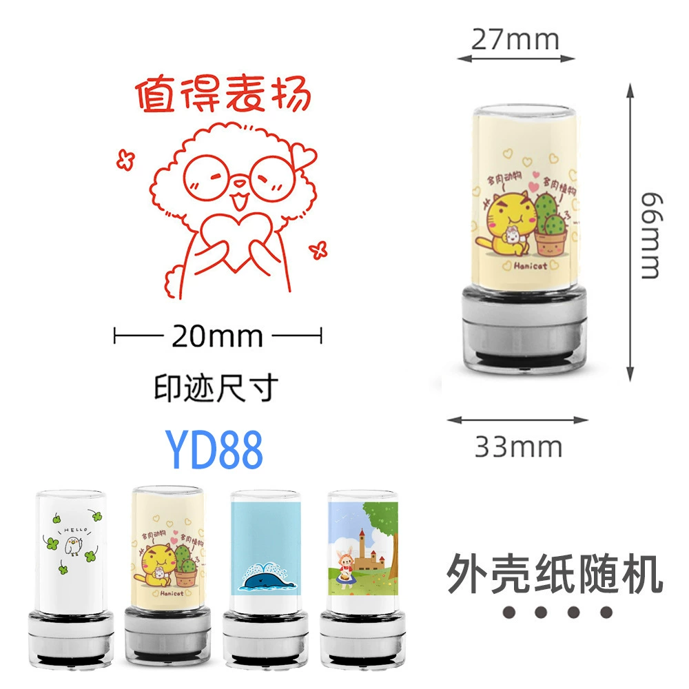 Transparent seal, children's award for elementary school students
