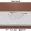 [32*22【PC塑料方盆盖】]