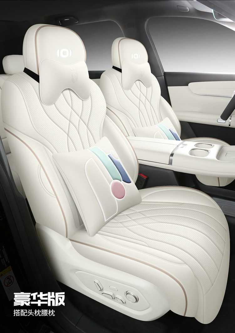 2625 Changan Qiyuan Q07 Special Car Seat Cover 215 Premium Flagship PLUS All-Season Full-Coverage Seat Cushion