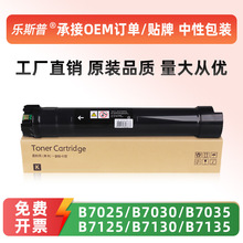 �m��ʩ��B7025�ۺ�VersaLink B7125 B7130 B7135 B7030 B7035ī��