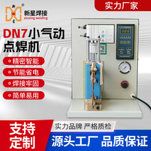 �S��ֱ��DN7С�͚���c���C �����c���C���_�~Ƭ̼ˢ����������C