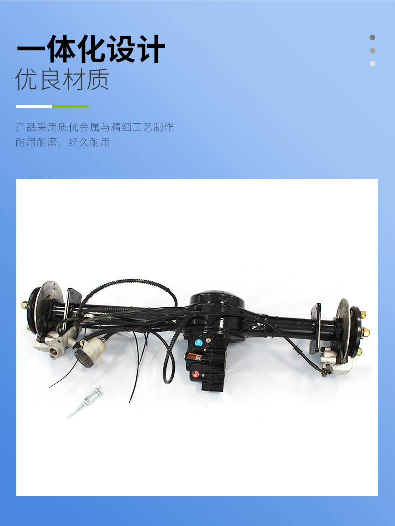 Car Rear Axle Assembly with Brake System, Vehicle Drive Axle, Chassis Axle Components, Axle Accessories, Rear Axle Disc Brake