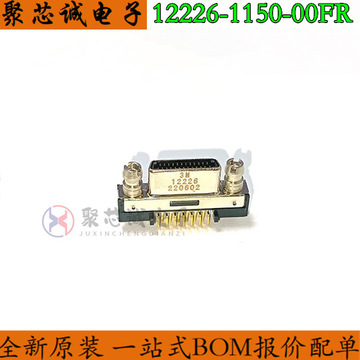 12226-1150-00FR 26P 丝印12226 D-Sub D 形连接器 并口连接器-阿里巴巴