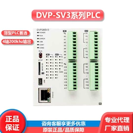 PLC;标准变频器;配电柜