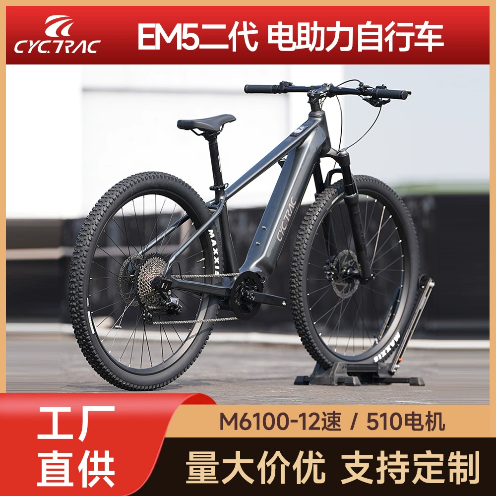 Электрический горный велосипед CYCTRAC, горный двигатель, 29 дюймов