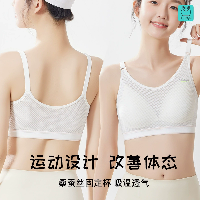 Бесшовный бюстгальтер для девочек-подростков с тонкими регулируемыми бретелями, спортивный бюстгальтер для школьниц, прямые поставки с фабрики