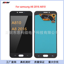 适用三星A8 2016 A810手机屏幕 oled 触摸显示液晶屏幕总成LCD
