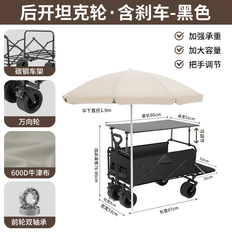 雲の下で青春の屋外のキャンプの小さい車のキャンプ車の携帯型の折り畳み車のキャンプ車は軽く野菜のキャンプ車を買います。