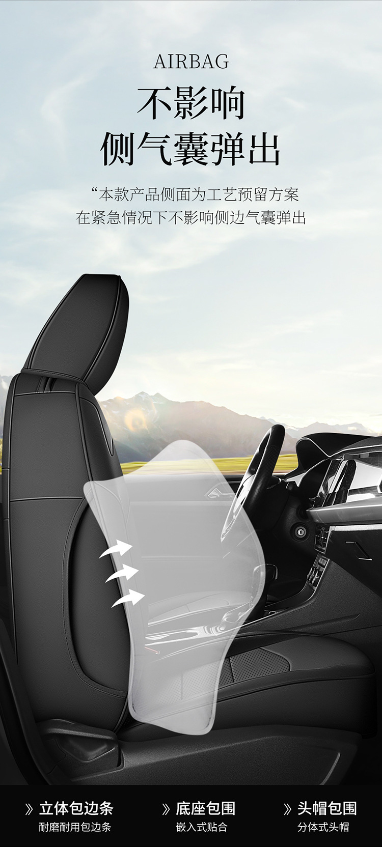 2024 280TSI DSG R-Line 50 Years Legendary Golf Leather Car Seat Cover Fully Surrounded
