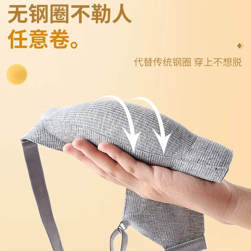 Underwear, push up bra, autumn supporting soft comfortable wireless bra