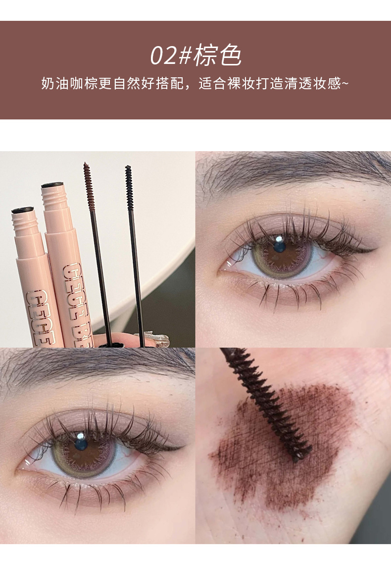 Gege bear's slender and curly mascara features a fine brush head that is dense, waterproof, long-lasting, and less prone to smudge, making it suitable for beginners undefined