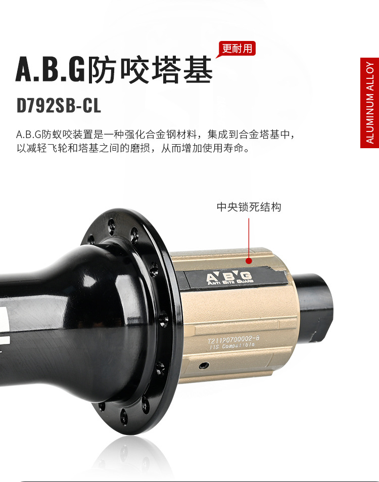 Novatec久裕D791/792SB中锁花鼓碟刹公路车花鼓24H桶轴自行车改装-阿里巴巴