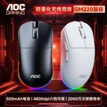 AOC��ģGM220�o��늸��k�����2.4g�Α��p�����꾎�̿ɳ�늎����I