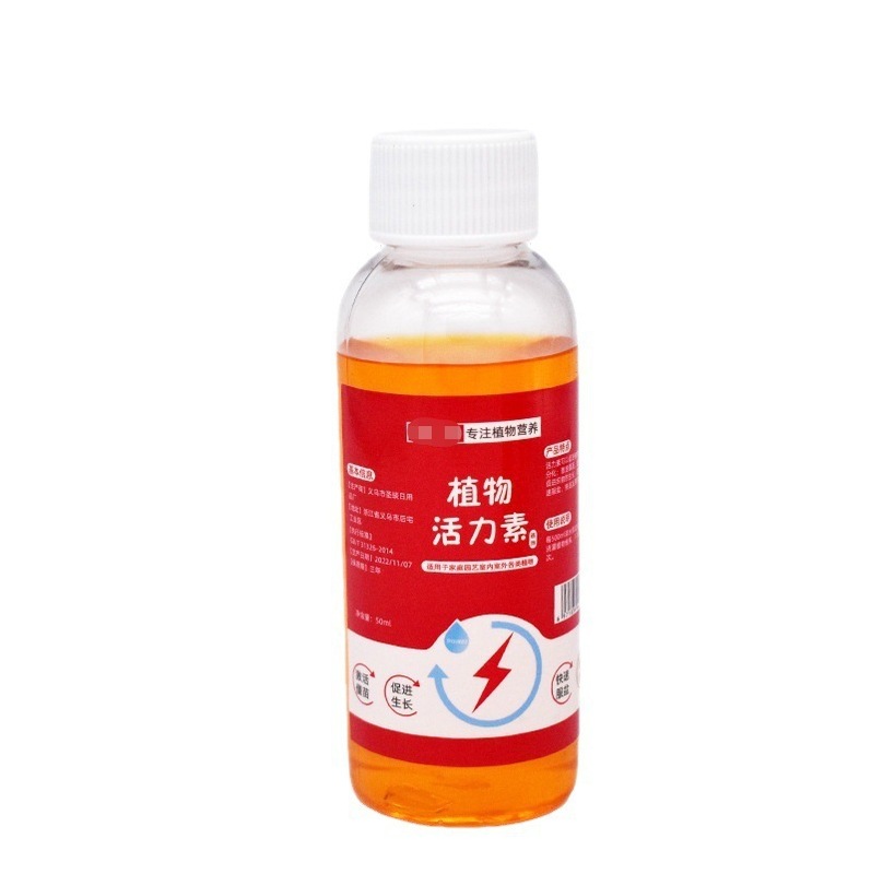 超浓缩营养液花肥通用化肥料家用绿植盆栽绿萝叶黄养花专用肥料|undefined
