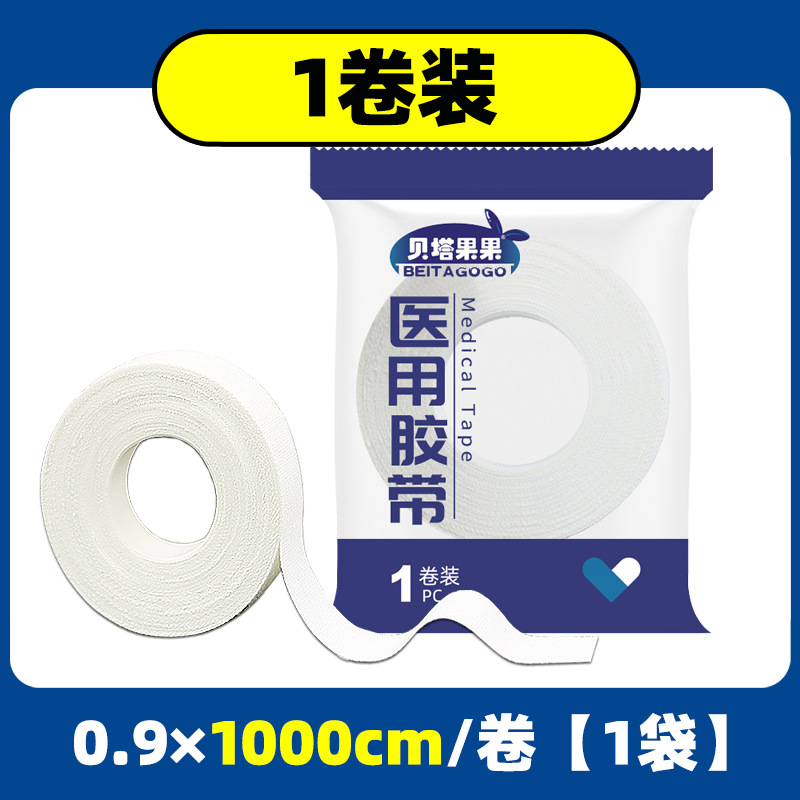 Cotton white 0.9cm*10 meters [1 roll/bag]