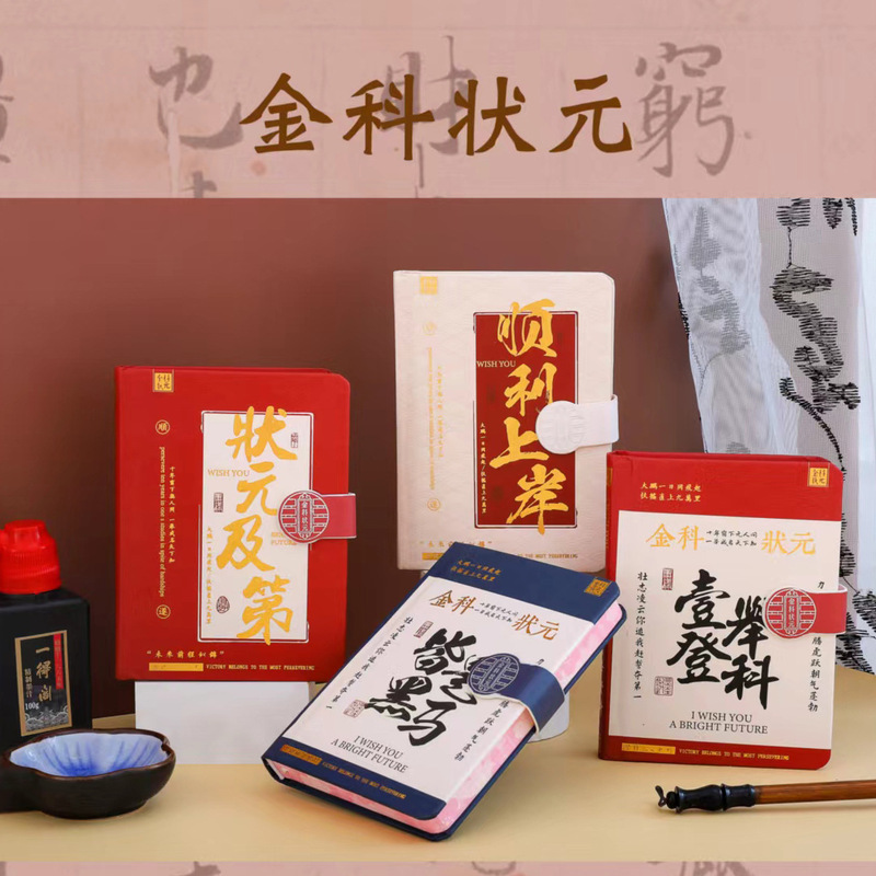 Jinke No.1 Sweet Fruit Paradise A6 Paper Magnetic Clasp Account Book 128 Pages Simple Magnetic Clasp Book Cute Notes