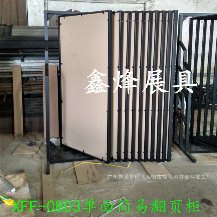 抛光砖展架 小翻页双面陶瓷展柜 瓷砖样块展架 石材地板瓷片展架