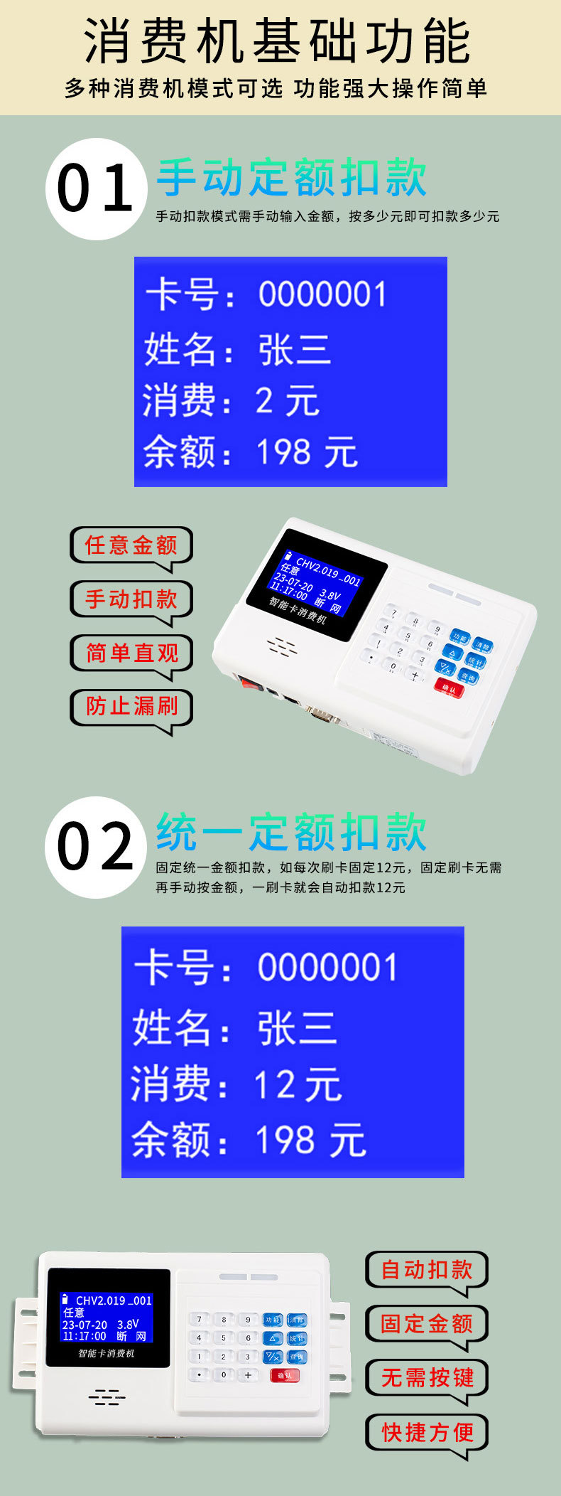挂式详情页_06.jpg