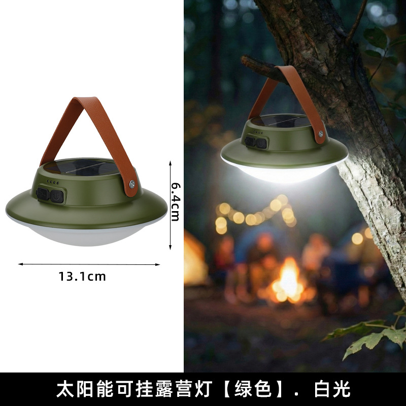 태양광 UFO형 [밀리터리 그린] (YL36X4)