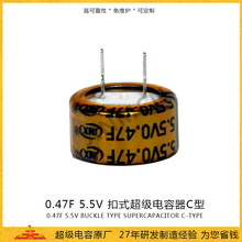 �������5.5V 0.22F/0.33F/0.47F/1F �������C�� ˮ��늳�