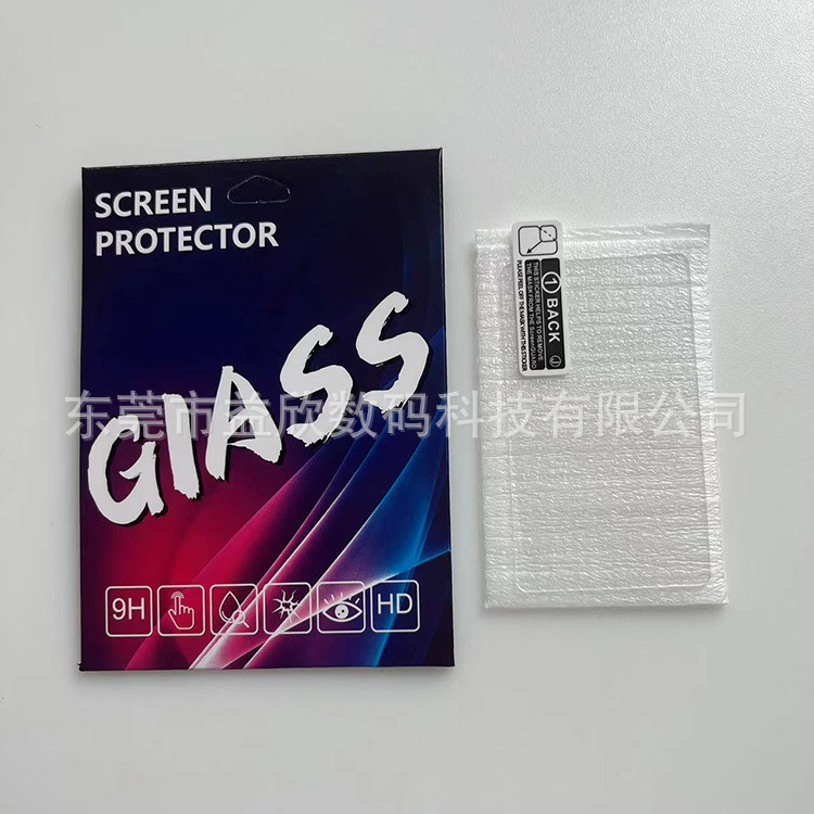 微信图片_20230802210124