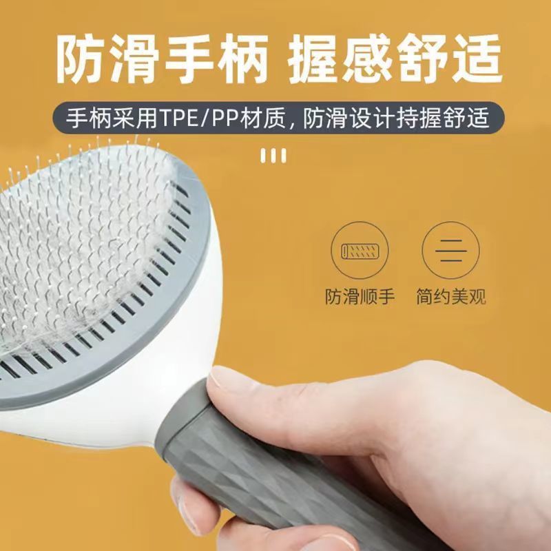 Suministros para mascotas Peine para gatos Peine de aguja de pelo flotante autolimpiante para perros Peine automático para mascotas