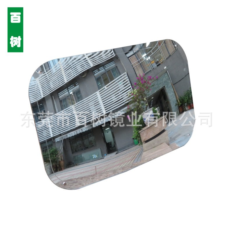 清晰镜面亚克力镜片 弯曲亚克力盲点广角镜 凸面大范围观察偷窥镜