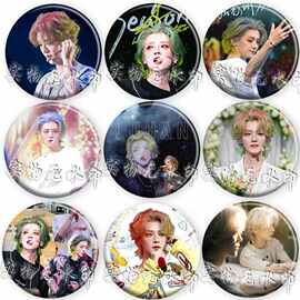 鹿晗演唱会明星应援吧唧胸章周边镭射书包徽章挂件饰品学生礼物