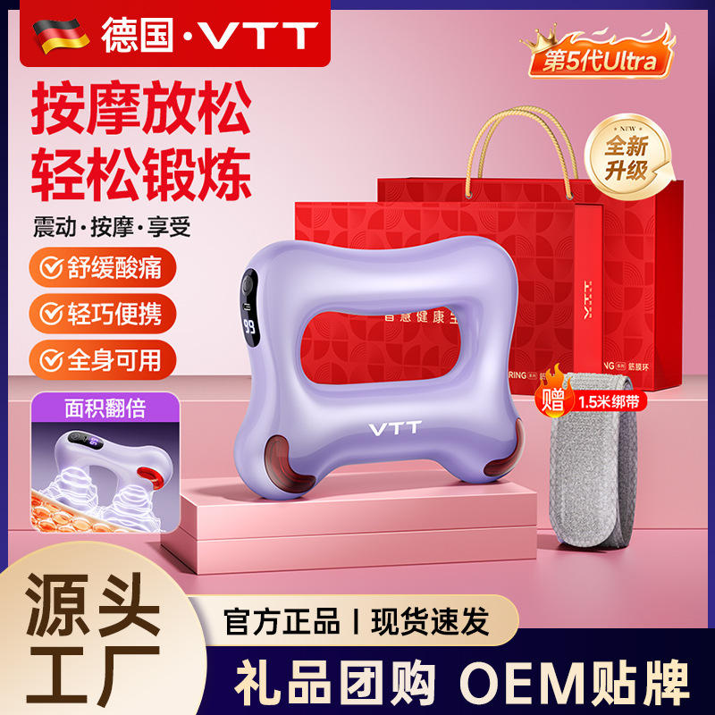 VTT怠け者運動筋膜リング男子フィットネス筋膜銃リング女子ダイエット全身運動ヨガリング工場|undefined