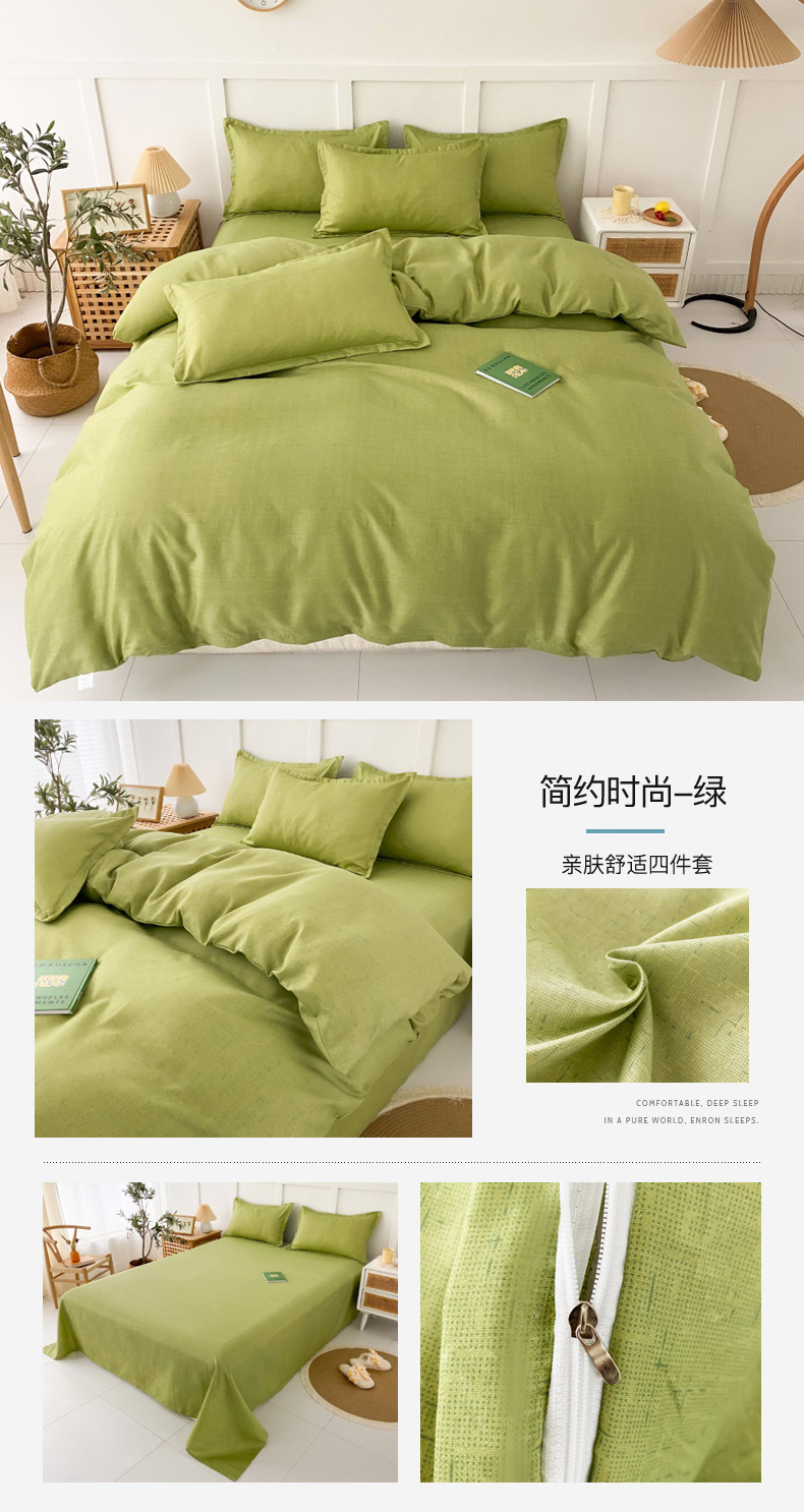 简约时尚-绿.jpg
