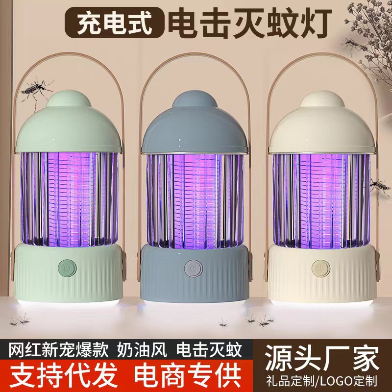 新款灭蚊灯家用电击式户外露营小夜灯灭蚊器灭蝇灯充电驱蚊器跨境