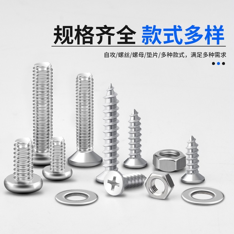家用螺丝钉螺丝盒套装螺母螺帽螺钉垫片自攻螺丝套装M2M3M4M5M6|undefined