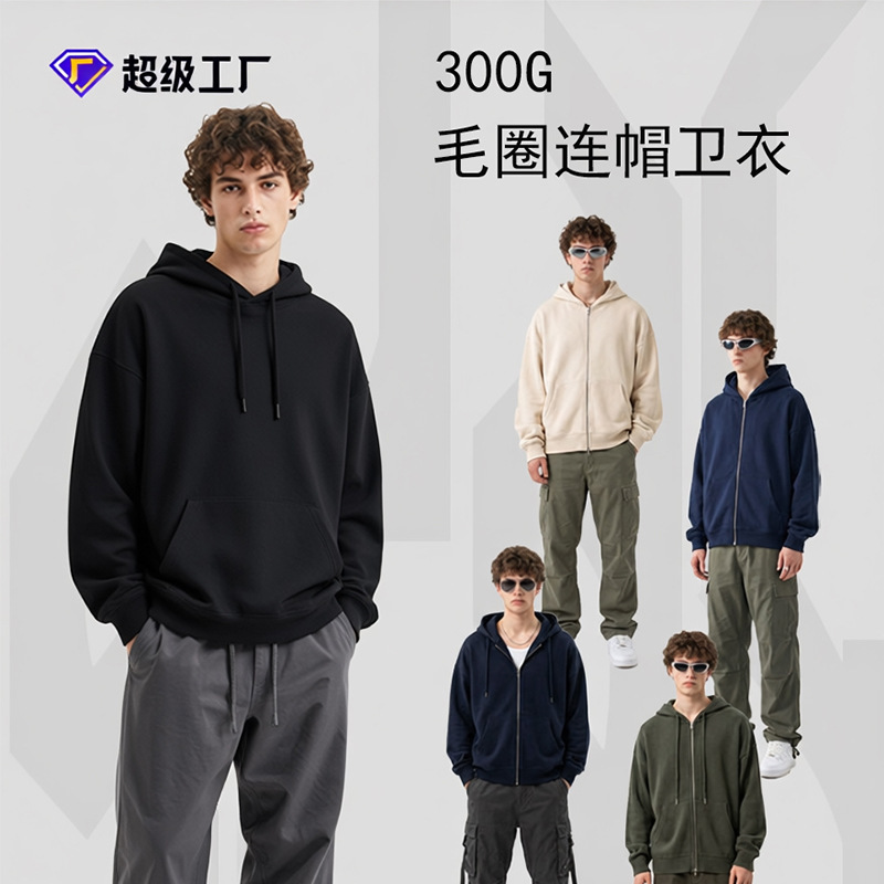 300g Hoodie Loose Round Neck Sweatshirt Men's Spring and Autumn Custom Printed Logo Corporate Group Work Clothes 300g Hoodie Loose Round Neck Sweatshirt Men's Spring and Autumn Custom Printed Logo Corporate Group Work Clothes