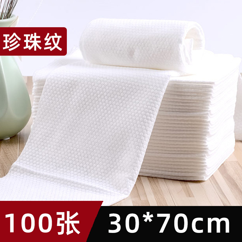 Thickened Disposable Towel Pearl Cotton Barber Shop Baotou Foot Bath Foot Towel Beauty Salon Hotel Travel Bath Towel