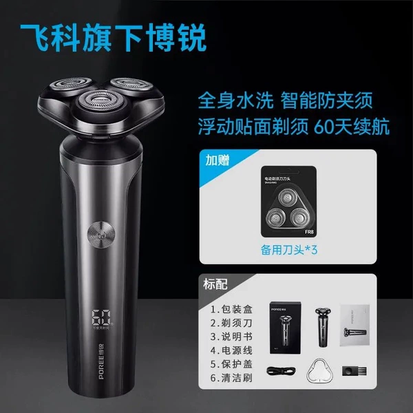 PS177+ cutter head 3
