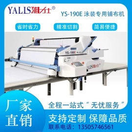 服装机械设备;缝前设备;其他纺织设备