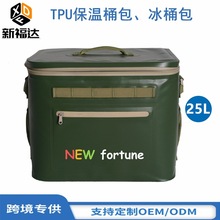 �羳���ذ���Ͱ��ذ�25L����Ͱ�� Ұ�ʹ�������ر������l��ذ�
