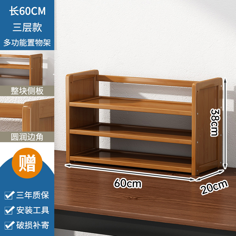 ★스타일 4★3 층 60CM