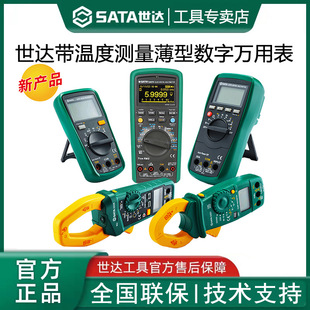 ���_�f�ñ�03025���ָ߾���ȫ�Ԅ��f�ܱ����ܷ���늹������03015