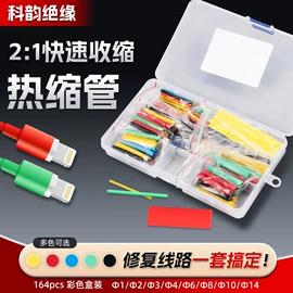 绝缘套管;护套软管