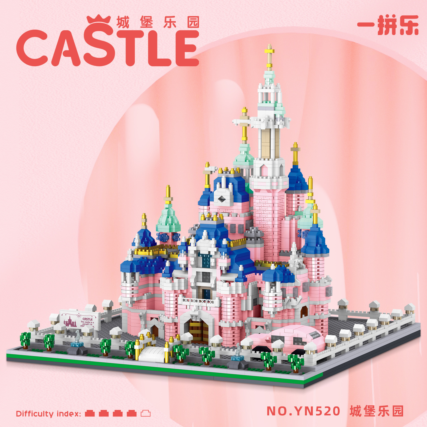 YN520 rosa sueño castillo paraíso miniatura pequeñas partículas de montaje bloques de construcción modelo de juguete