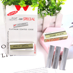 Feather brand eyebrow scraping blade, tattoo artist's eyebrow trimming knife, beauty makeup tattoo tool, platinum blade, 10 pieces