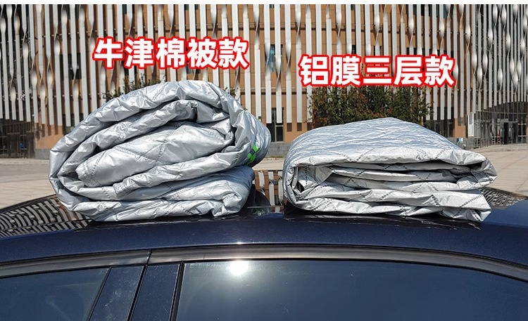 Car Snow-Proof Car Half-Cover Car Cover Sun Protection Rain Cover Cover Sunshade Dust-Proof Car Cover Car Cloth