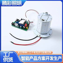 LED电源;防爆灯;开关电源