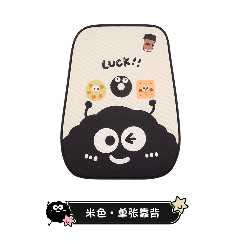 Seat Cushion Cartoon – Universal Seat cushion, seat cover - biscuit-briquette-white-backrest-two-color-biscuit-briquette