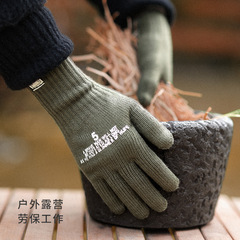 Retro knitted gloves five-finger winter outdoor cycling cold-proof and warm wear-resistant anti-slip touch screen cycling gloves for men