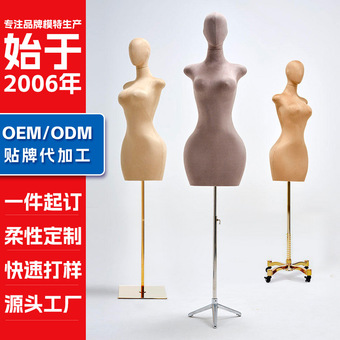 定制欧美服装店大胸卡戴珊模特展示架半身女装连衣裙礼服包布假人