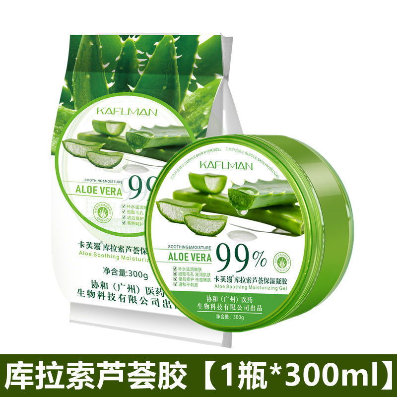 ドロップシッピングカフマンアロエベラジェル、日焼け後のフェイシャルジェル、男性と女性用のジェルフェイス